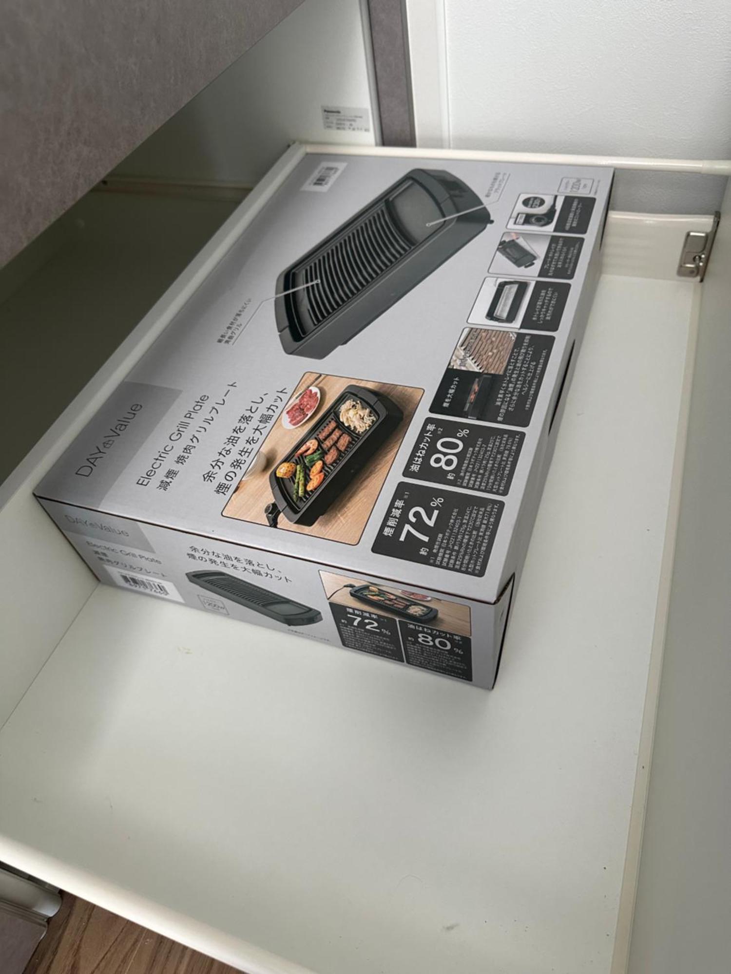 Rockstar Villa 淡路市 エクステリア 写真